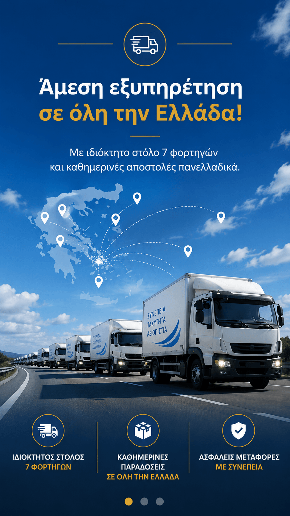 mobile003